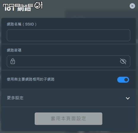 ASUS RT-BE58U 入門WiFi 7 AP 功能俱全，淺顯易懂的體驗