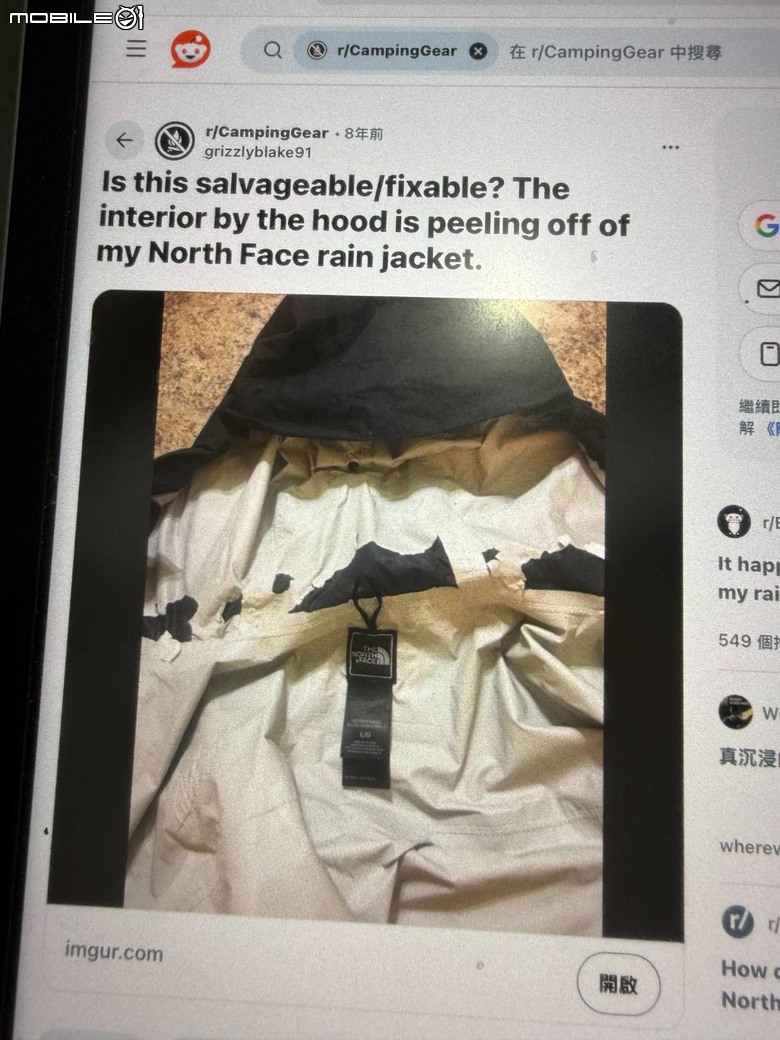 蝦皮賣衣服卻被買家告詐欺,消費糾紛卻演變刑事責任,該如何自救?