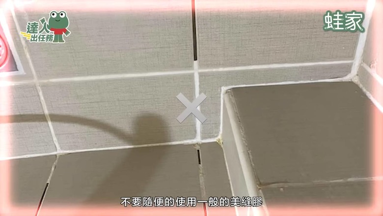 告別浴室除黴惡夢!專利防黴膠實測,一次維持5年起跳超省力
