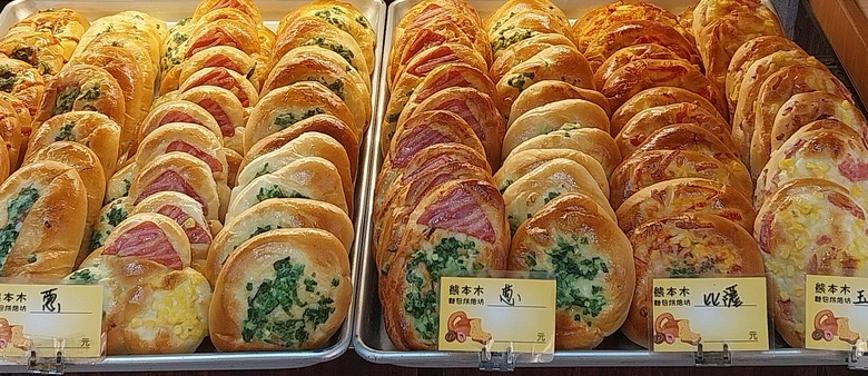 【美食新語】喫飽双熊走瞧双鹿，2026熊鹿不散<熊鹿町>