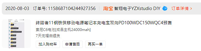 點我看大圖