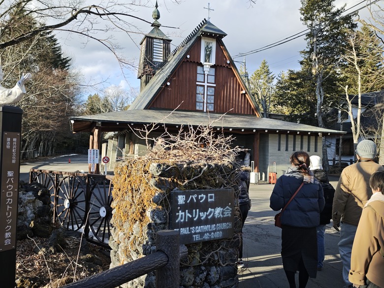 【小惡魔驫到成功】 我們家的五天四夜年前日本行 Day2 東京灣LA VISTA 酒店 / 豐洲市場 / LAVIEW列車 / 小江戶川越 & 菓子屋橫町 / 舊輕井澤銀座CHURCH STREET