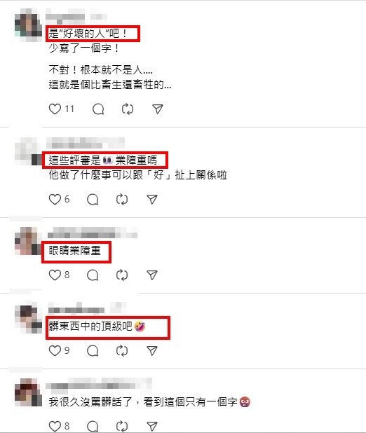 范世錡被提名中國好人榜!網留言瘋刷「殺人范」,秒被OUT沒得獎