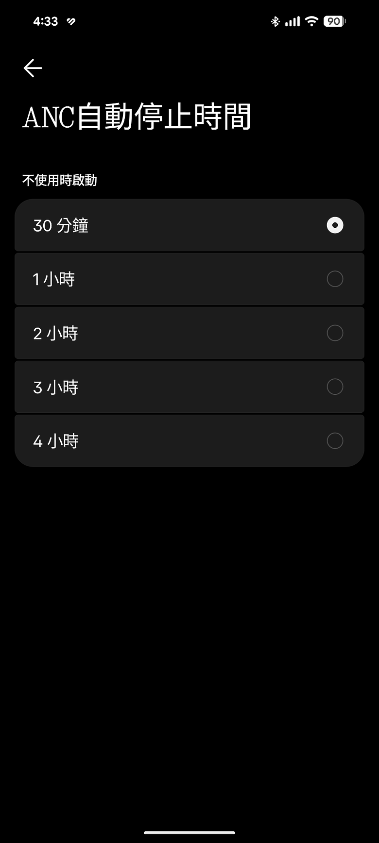 CMF Headphone Pro 耳罩式耳機｜LDAC 音質、百小時續航，三千有找的越級之選！
