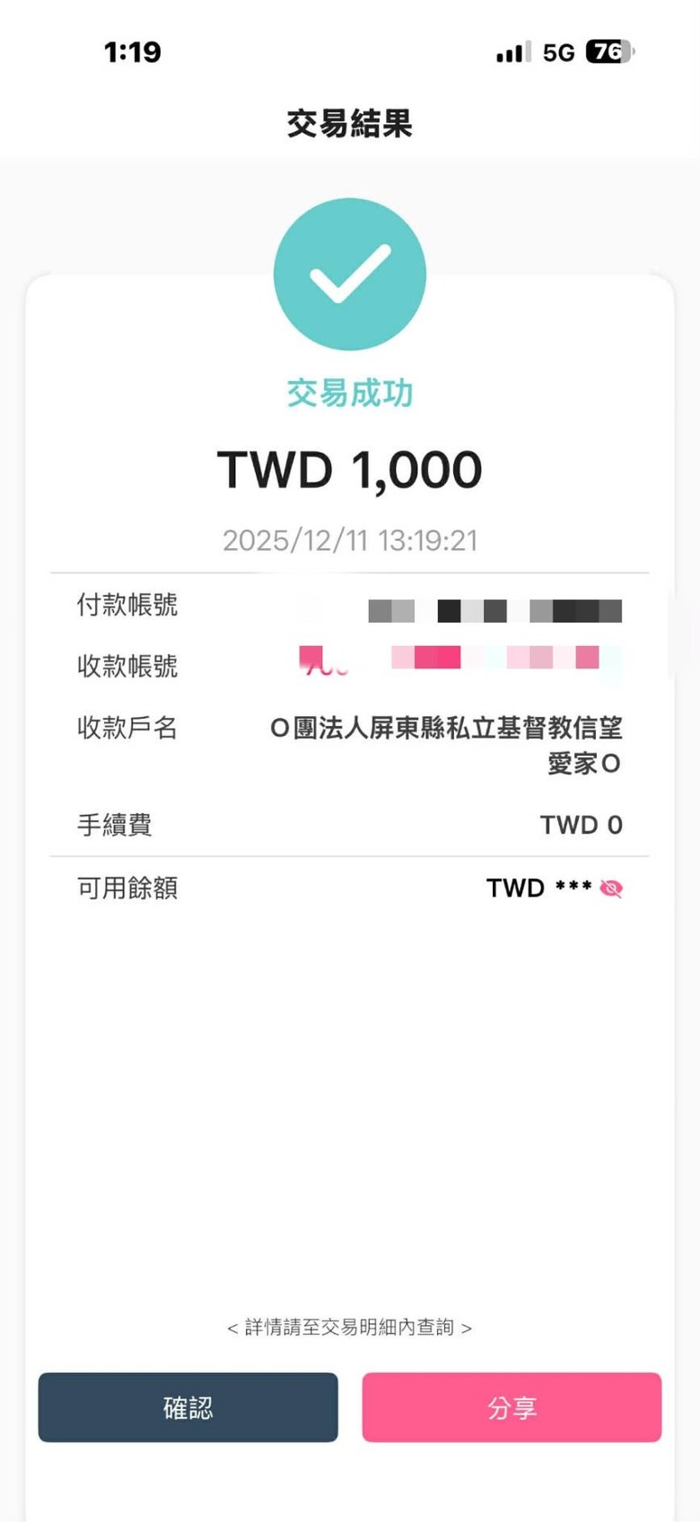 好人不好當
