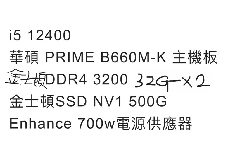 請問殘值?
