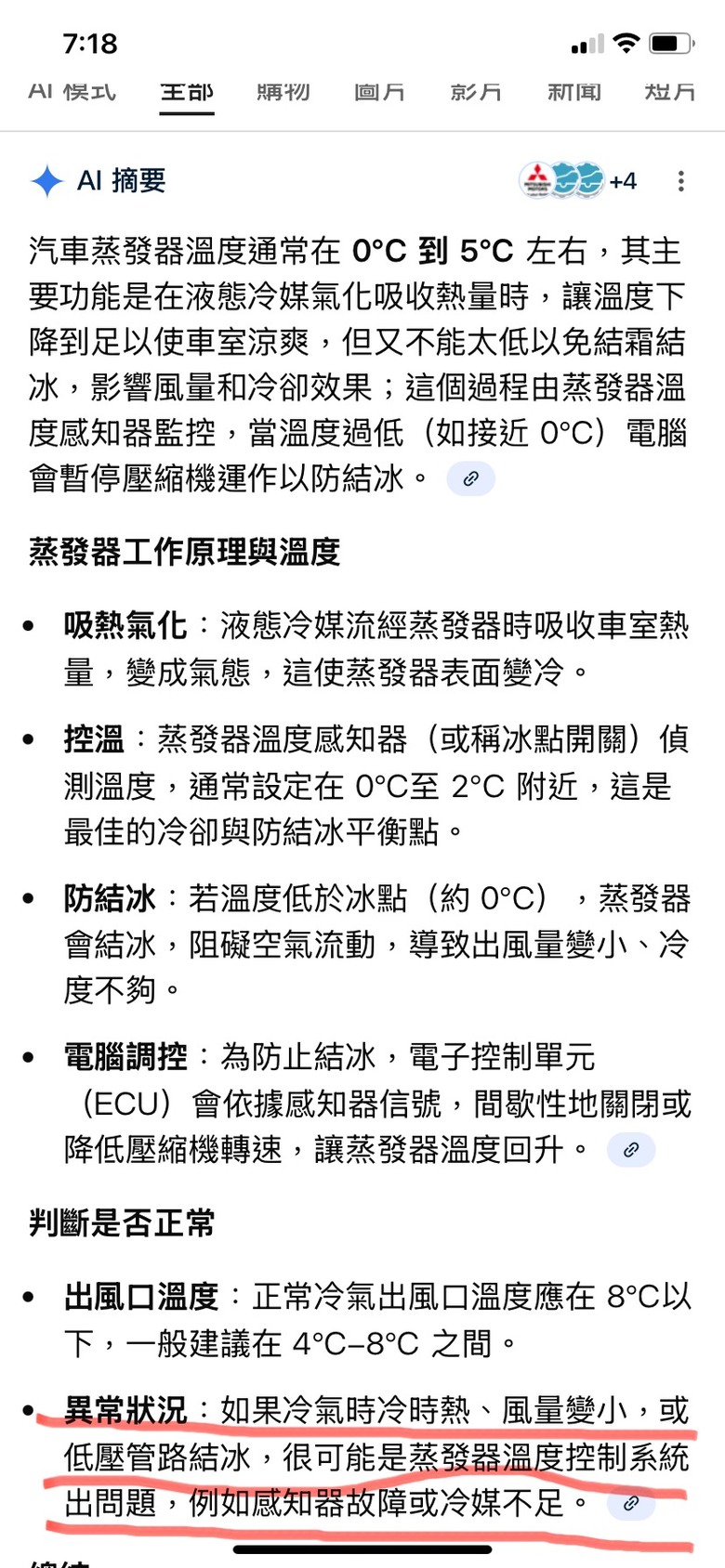 點我看大圖