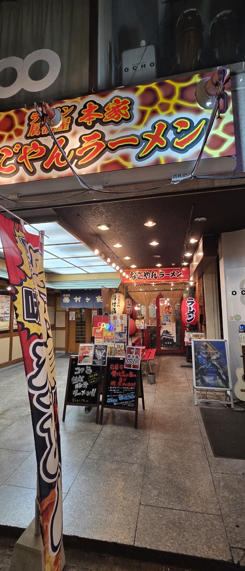 【遊記】2025二週日本遊:中國|四國|關西 - 前篇