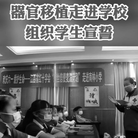 中國醫生與患者驚人對話:給你換一顆年輕的心