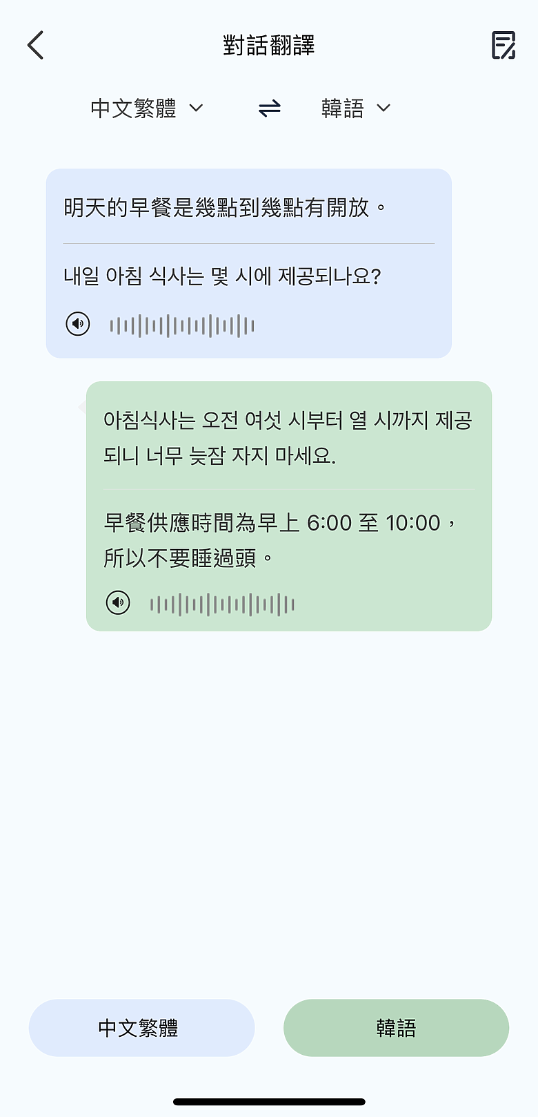 「語言小白獨旅神器開箱！」GUXON Omi AI 翻譯機讓點餐、問路不再尷尬～