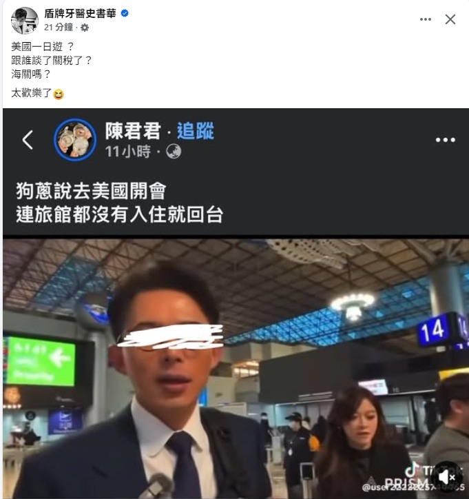 💙🤍［黃國昌］美國畢業旅行🤍💙