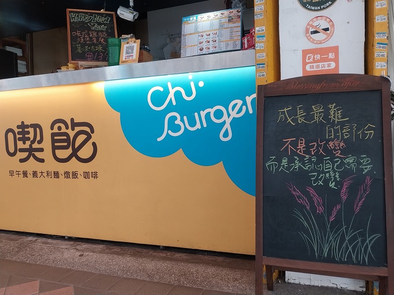 【美食新語】喫飽双熊走瞧双鹿，2026熊鹿不散<熊鹿町>