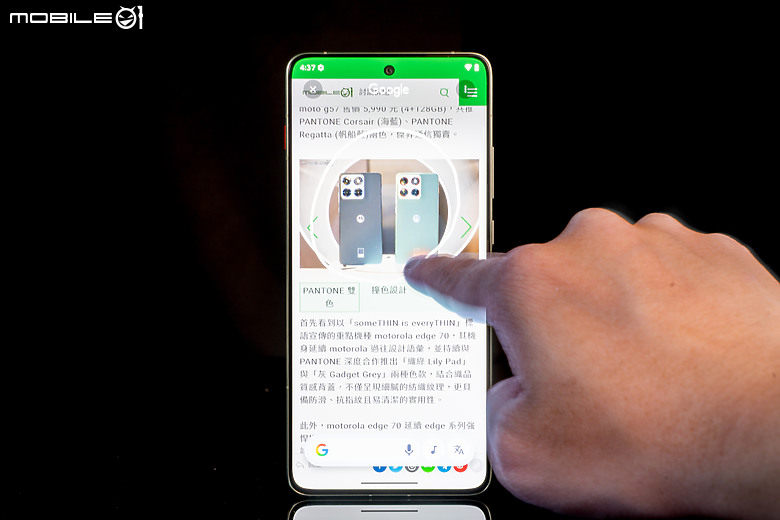 motorola edge 70 體驗｜AI 功能全面，5.99mm 超薄的中階美型之選