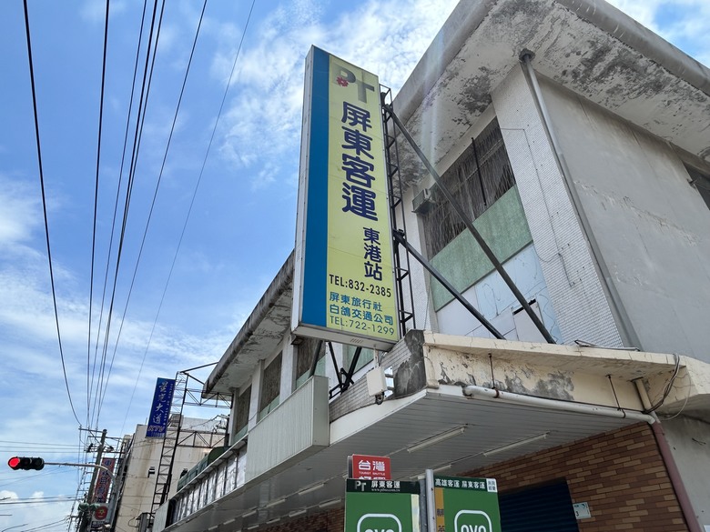 騎 遊 東 港 ( 大 鵬 灣 濕 地 公 園 )