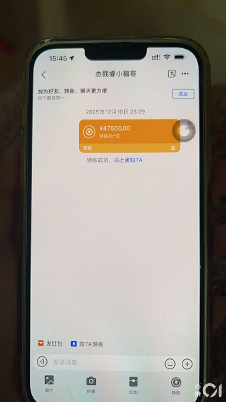 點我看大圖 深圳黃金交易平台「杰我睿」疑爆煲,百苦主圍水貝爆警民衝突