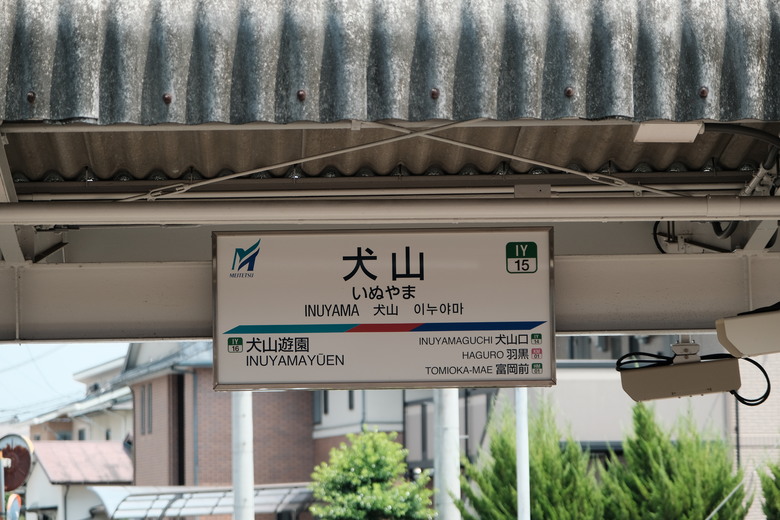 名古屋補完計畫 4 日 DAY2