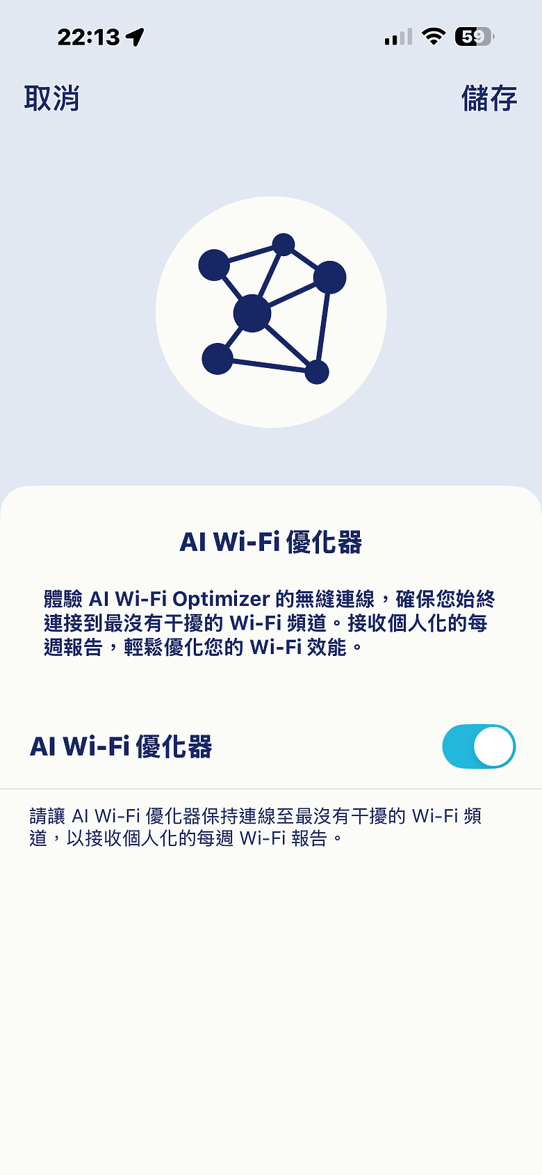 【家庭使用者開箱實測】D-Link M36 BE3600 Wi-Fi 7 無線 MESH 路由器