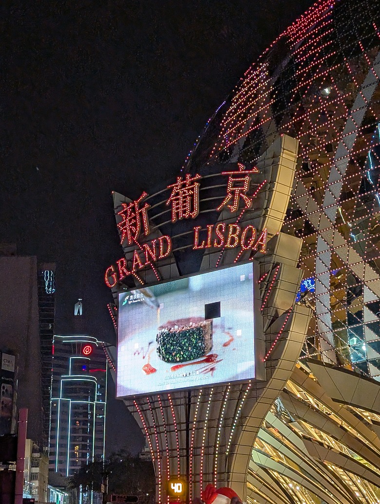 2025 澳門大白 澳門真的不大 100km 的 7日遊