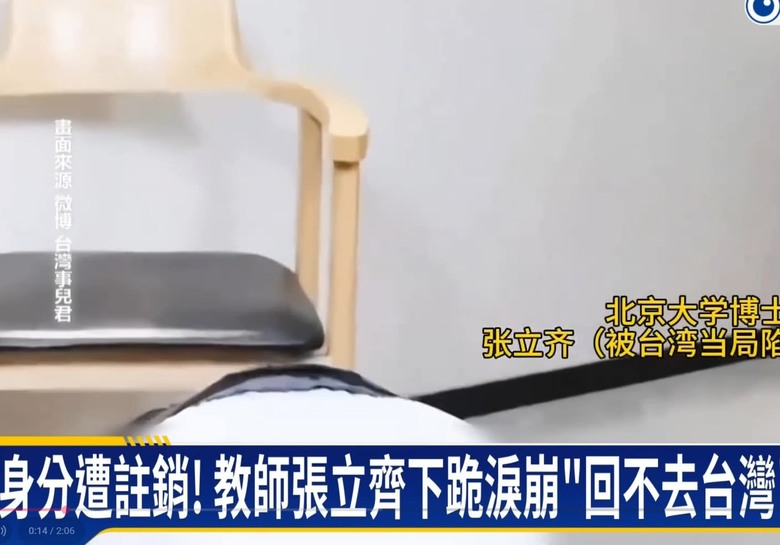 我愛祖國中國 身體力行的下場!