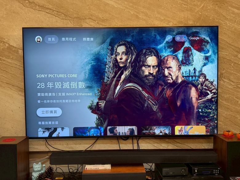 趁年前升級75吋BRAVIA 9+Bar 9