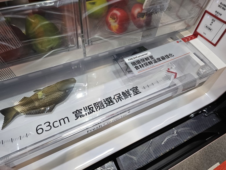 逛家電展分享-LG冰箱四門新款冰箱619L