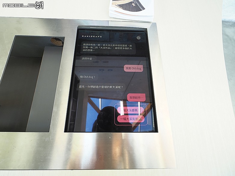 桃園市立大溪木藝生態博物館【壹號館、溪小宿舍、公會堂、木生活館、武德殿、藝師館、大溪歷史館、鳳飛飛故事館、六廿四故事館、工藝交流館與工藝基地、大溪創生館】 — 2025年霜華大溪散策之二