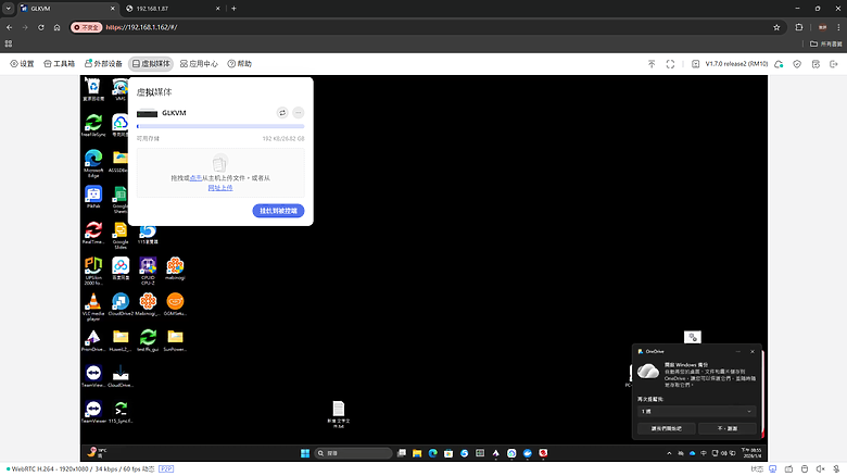 GL.iNet Comet Pro(IPKVM) 簡單開箱