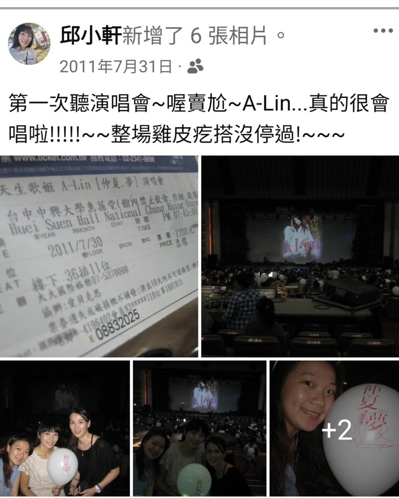 無盡的思念-筠軒-