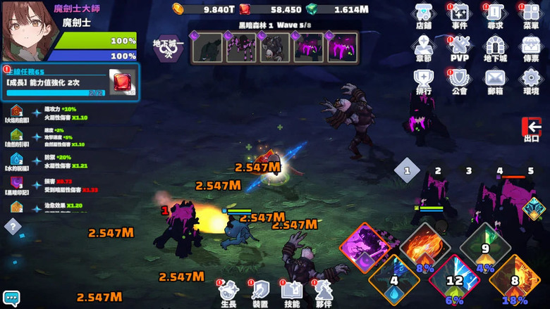 《3D動漫角色扮演遊戲:劍與魔法師》 韓式二次元放置型 RPG | 魔劍士亞莉亞 重生回新手時代 帶著未來記憶踏上第二次復仇之路 | 劍術與魔法交織的高策略戰鬥 多元 Build 成長與羈絆對立系統