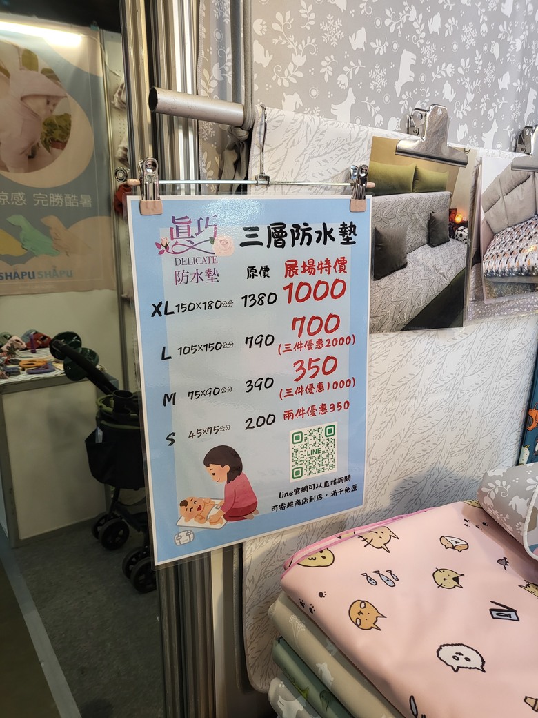 高雄寵物展，狗狗用品逛展優惠討論