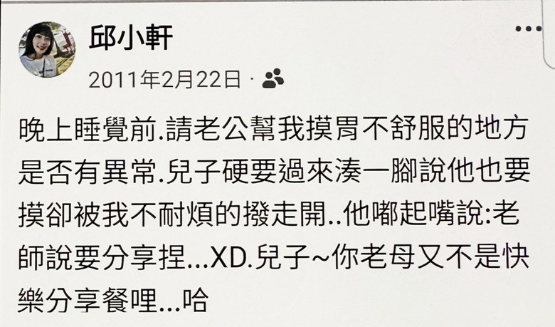 無盡的思念-筠軒-
