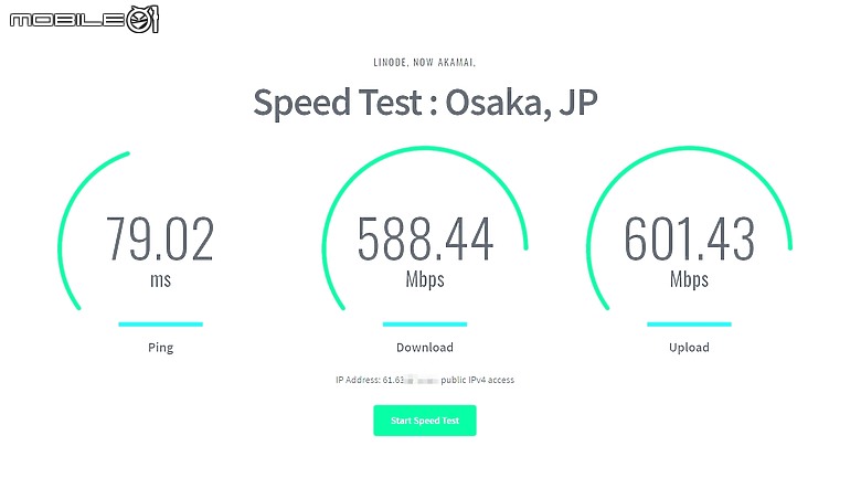 點我看大圖 花蓮東亞有線電視(大大寬頻)FTTH 1G/600M光纖到府安裝測試