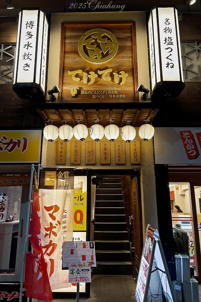 十一週年 - 富士五湖之河口湖 (上)