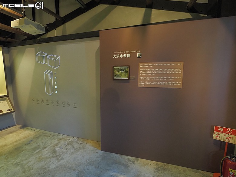 桃園市立大溪木藝生態博物館【壹號館、溪小宿舍、公會堂、木生活館、武德殿、藝師館、大溪歷史館、鳳飛飛故事館、六廿四故事館、工藝交流館與工藝基地、大溪創生館】 — 2025年霜華大溪散策之二