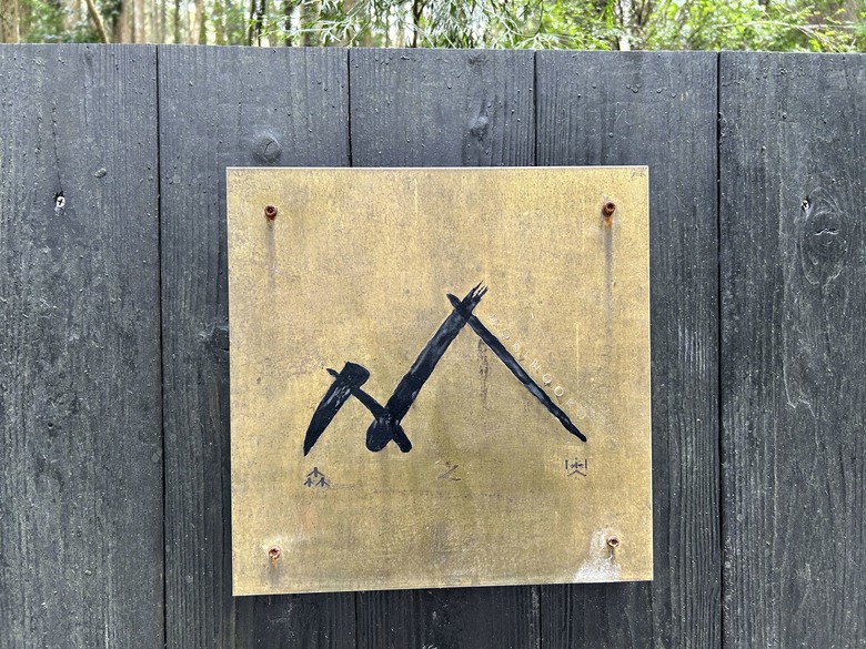 Sam,Basecamp的故事