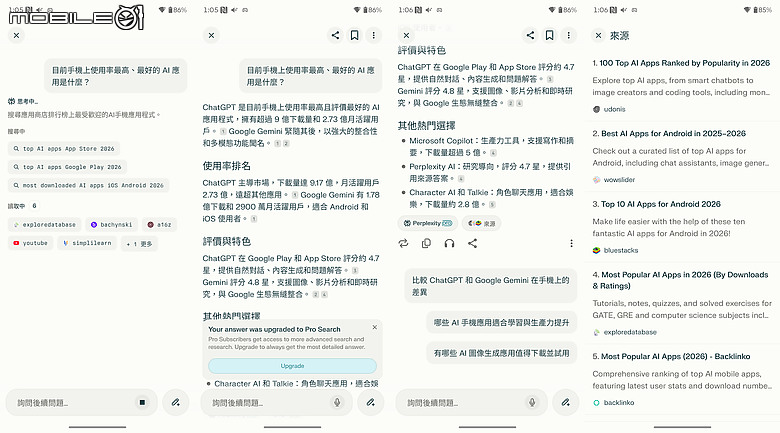 motorola edge 70 體驗｜AI 功能全面，5.99mm 超薄的中階美型之選