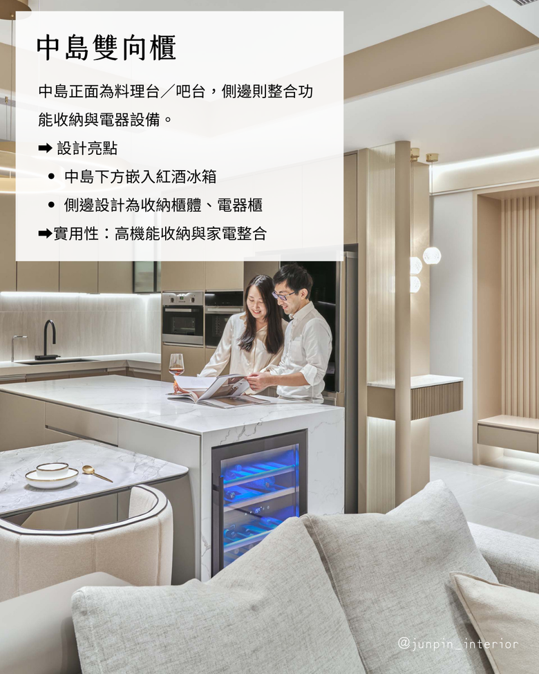 雙面設計更實用 5種常見的雙向櫃設計🌟