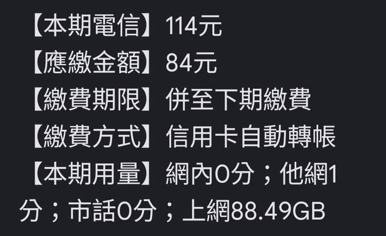 LM111最終月(續用)