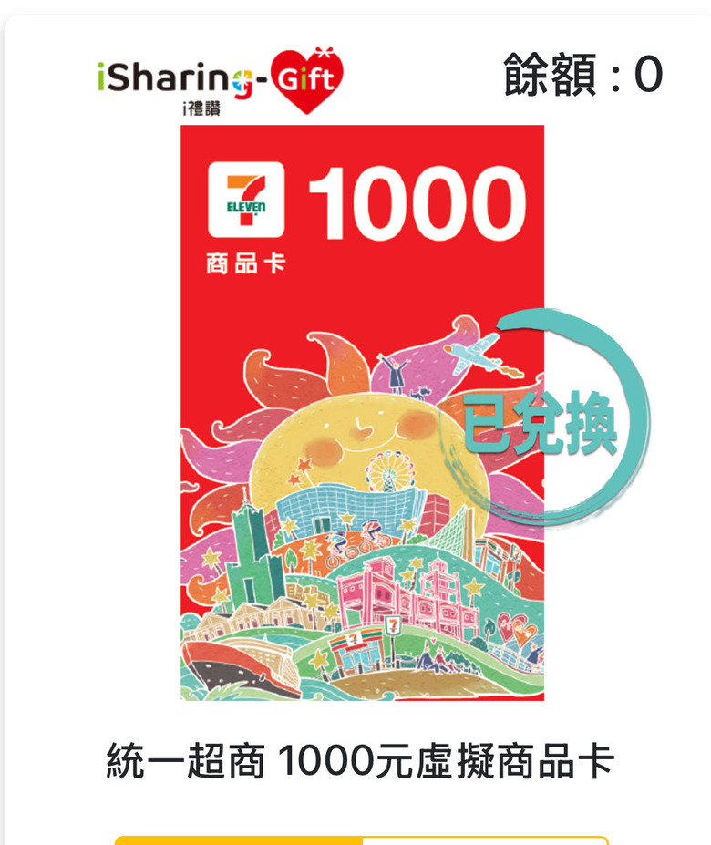 （已送完）大神請大家喝咖啡吧⋯