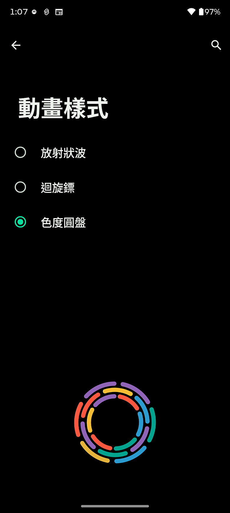 motorola edge 70 體驗｜AI 功能全面，5.99mm 超薄的中階美型之選