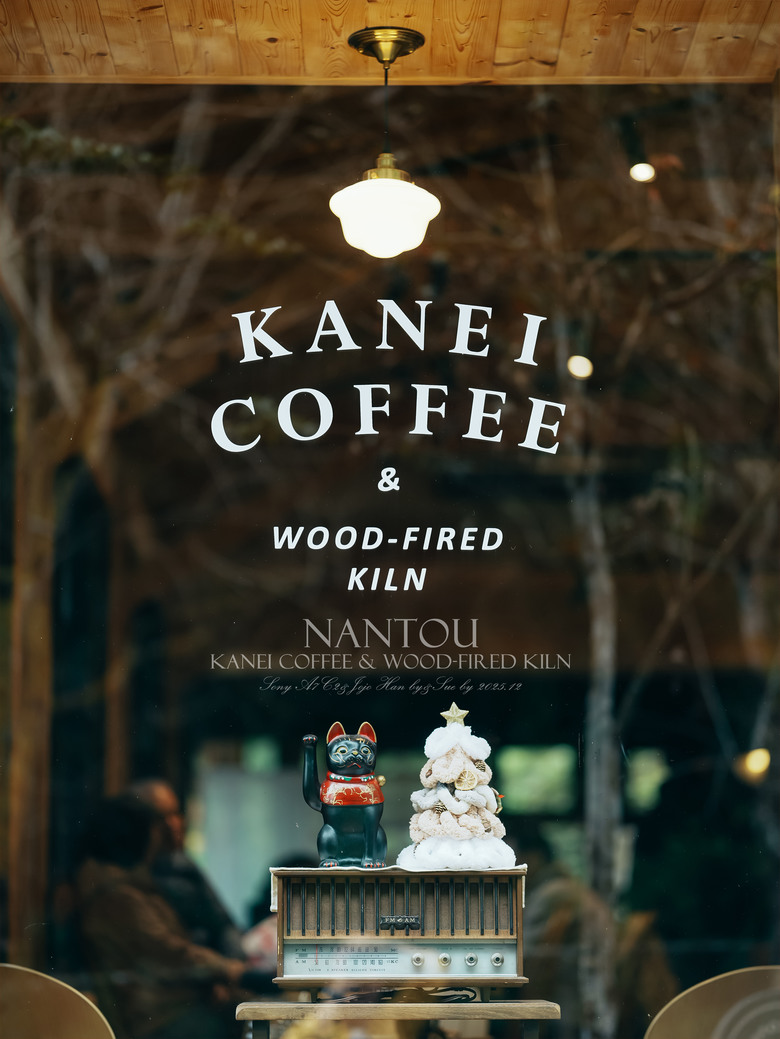 [歲末南投輕旅行] 圖多 A7C2 FE 24-70GM2 FE 85GM2