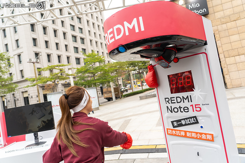 抗摔、防水、大電量！紅米 REDMI Note 15 系列「小金剛」登台