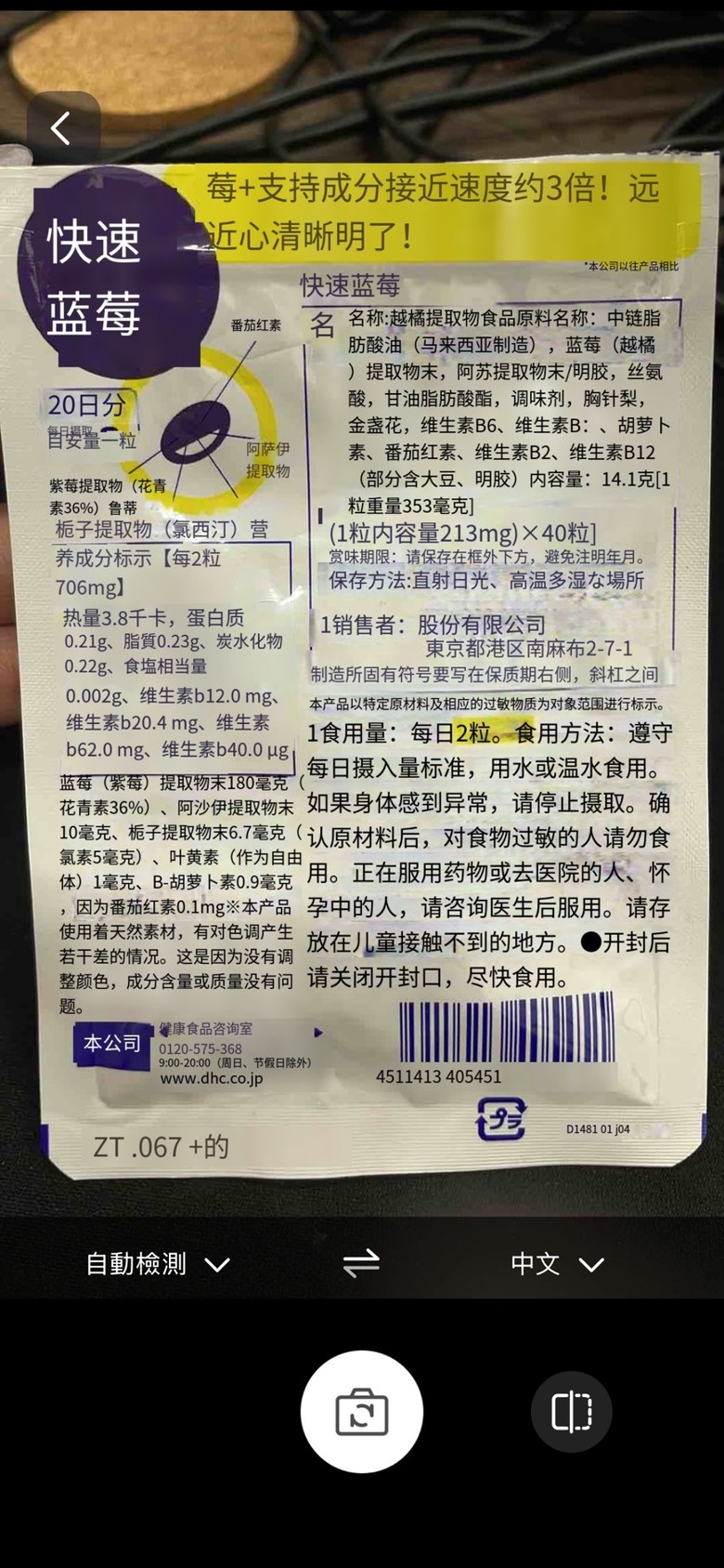 [開箱] 商務旅遊都適用的ai翻譯機