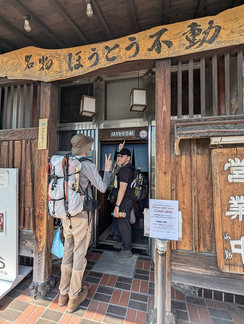 【富士鐵人小隊】- 自助旅行(7天6夜) - 富士山篇