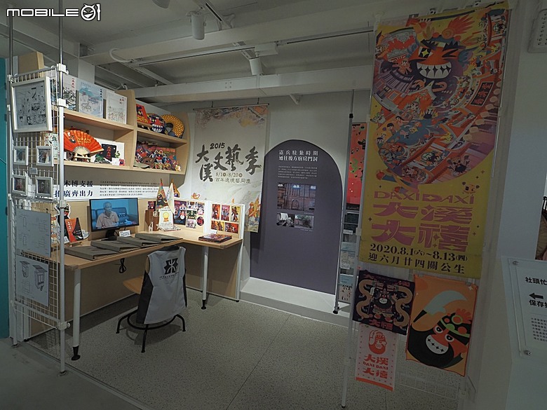 桃園市立大溪木藝生態博物館【壹號館、溪小宿舍、公會堂、木生活館、武德殿、藝師館、大溪歷史館、鳳飛飛故事館、六廿四故事館、工藝交流館與工藝基地、大溪創生館】 — 2025年霜華大溪散策之二