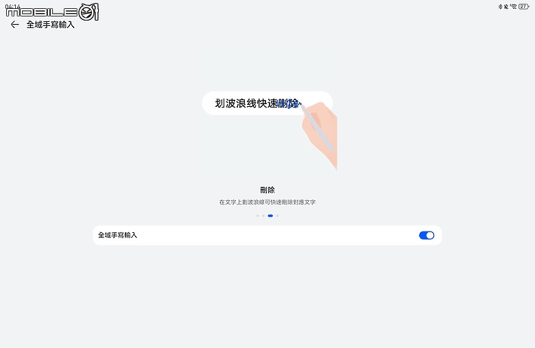 HUAWEI MatePad 11.5 2025 體驗｜PaperMatte 雲晰柔光屏加持，護眼、筆記、創作一把抓！