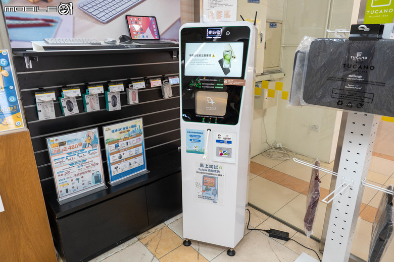 燦坤 Apple Day 『神馬都有折,神馬都想要!』年度優惠來了!最高現折 10% 優惠還可搭舊換新與教育價併用!