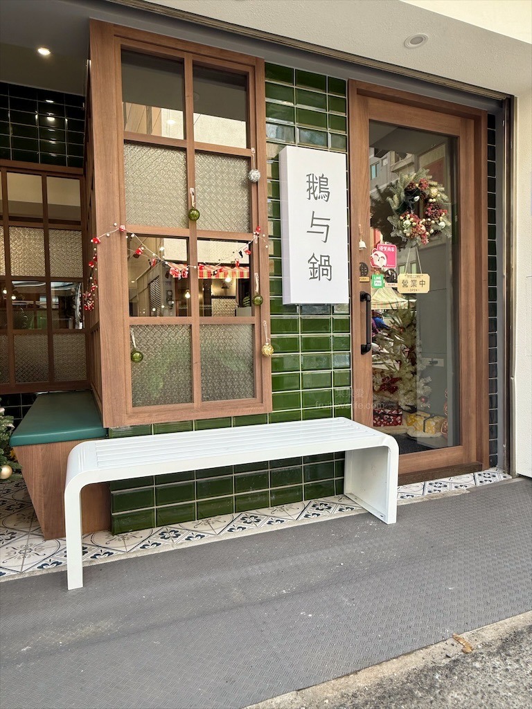 鵝肉火鍋,招牌鵝白湯清香鮮甜、Q嫩鵝肉片、六宮格鮮蔬盤,多樣招牌必點小菜、主食