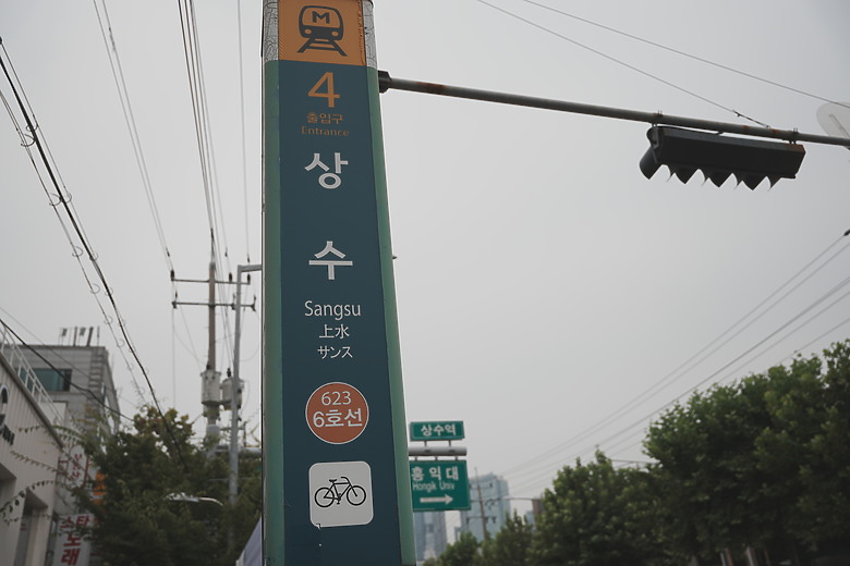 首爾4天3夜 美食&血拼之旅 ─ 下篇『韓國最大宮殿&米其林美食』