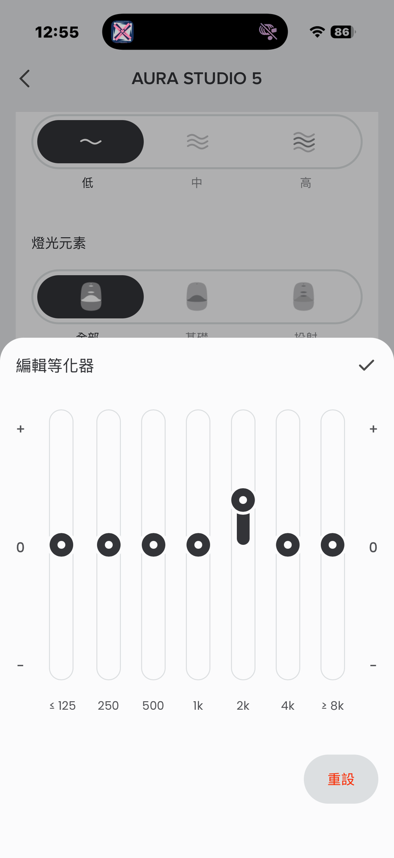 harman/kardon AURA Studio 5|旋律與光影交織的完美協奏曲